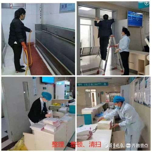 鄆城縣人民醫院門診服務提質增效 全面推行6S管理，打造優質就醫新體驗